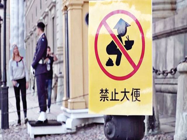 Be careful: China renews travel warning to Sweden in toilet scandal aftermath