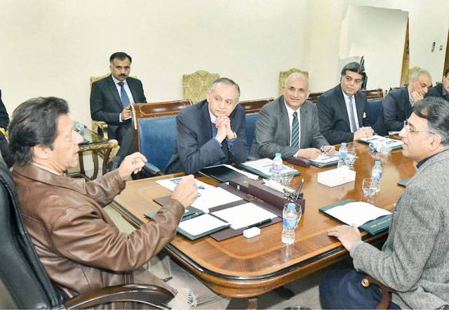 PM directs to intensify process of identification of govt properties