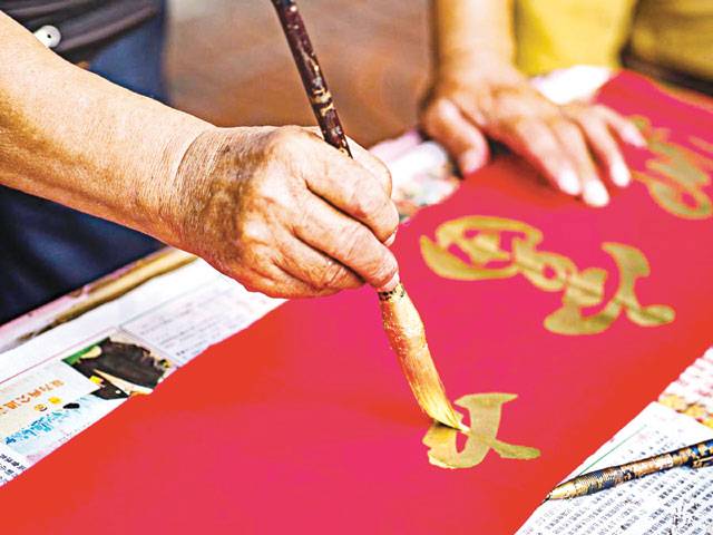 Rural woman pursues calligrapher dream
