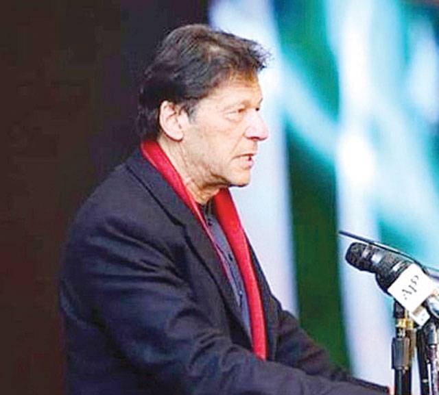 PM launches Pakistan Banao Certificate for expats