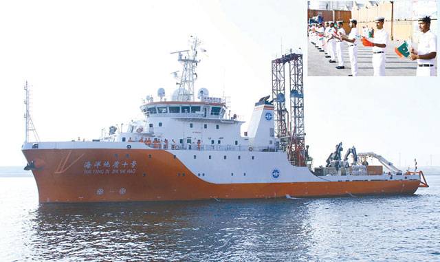 China geological survey ship concludes Pak visit