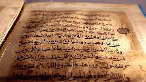 China’s oldest Quran displayed in Qinghai province