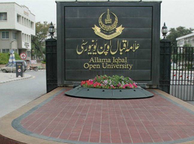 AIOU holds seminar to apprise students about emerging technologies