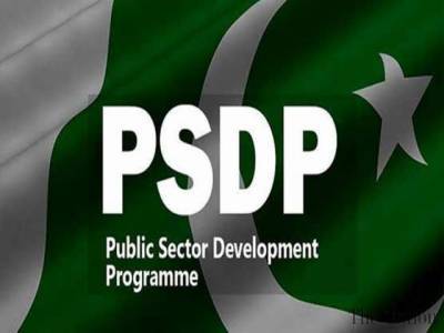 Rs365b released for uplift projects
