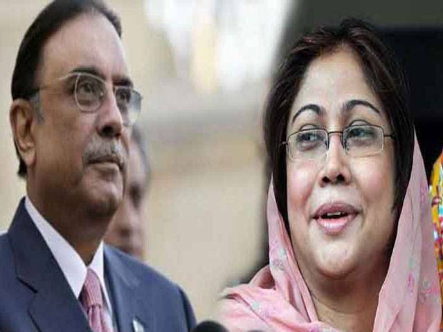 Zardari, Faryal challenge case transfer