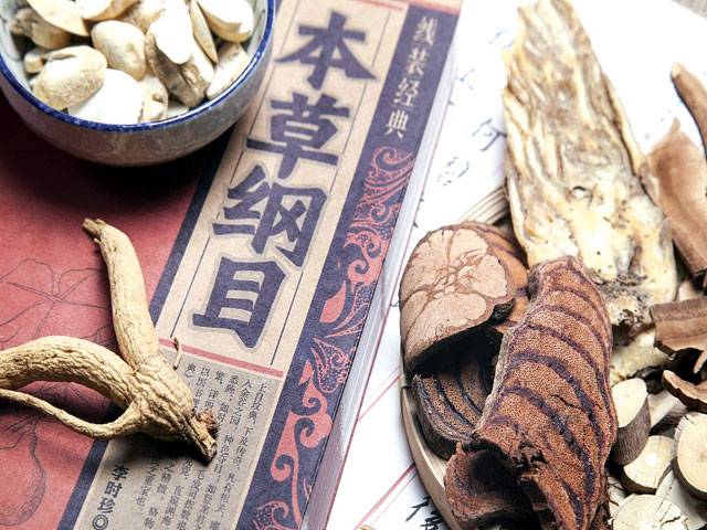 Chinese Medicine Day celebrated
