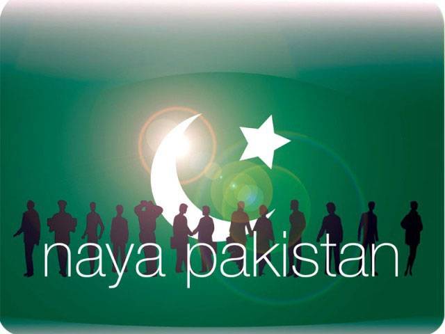 For Naya Pakistan