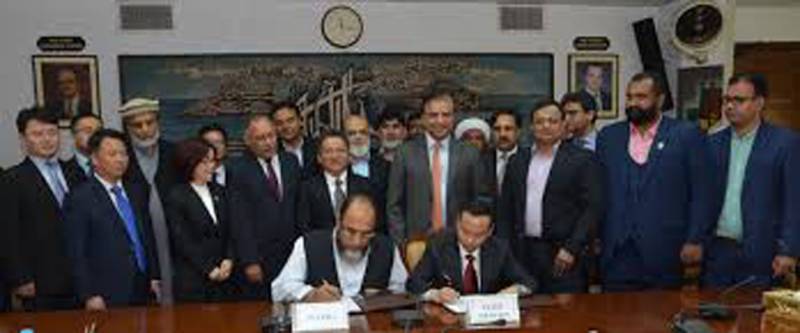 Wapda awards contract for Mohmand Dam