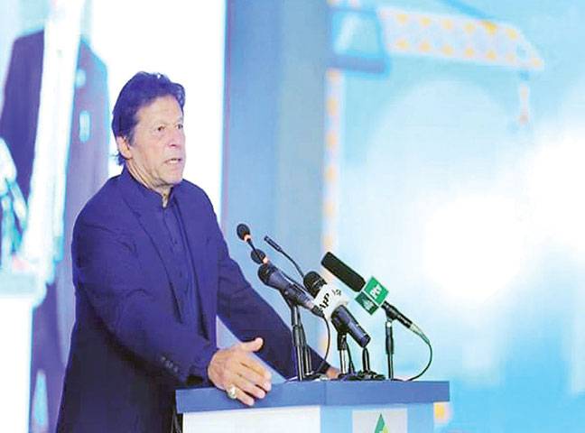 Concealing property will soon be a criminal offence: PM