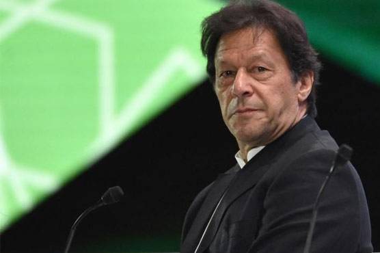 Imran attends Beijing Horticultural Expo