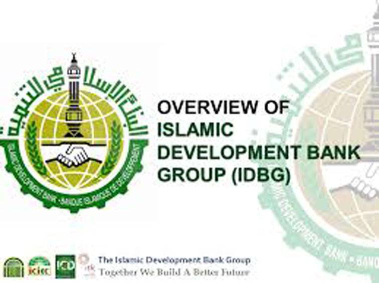 IDB vows to support Pakistan for economic growth