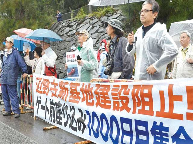 Rallies held in Japan call for reducing US base-hosting burdens