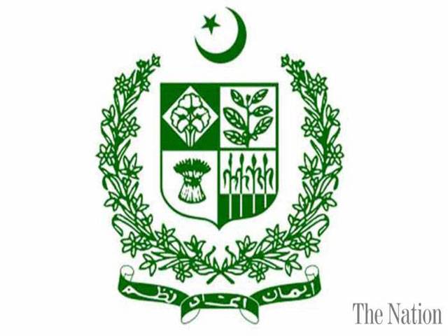 Govt proposes developmental outlay of Rs1.84 trillion for FY2019-20