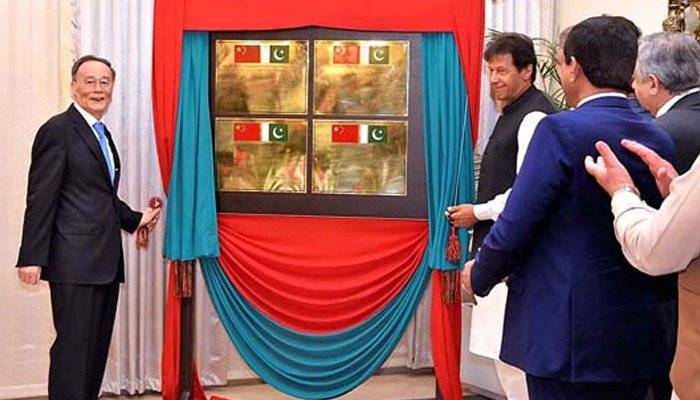 Four mega projects under CPEC launched