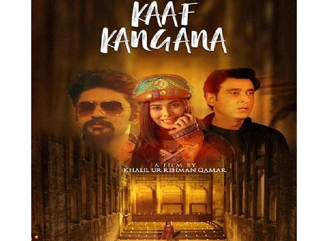 Sami Khan’s Kaaf Kangana gets a poster