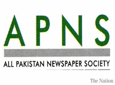 Process of payment of outstanding dues to be expedited, govt assures APNS