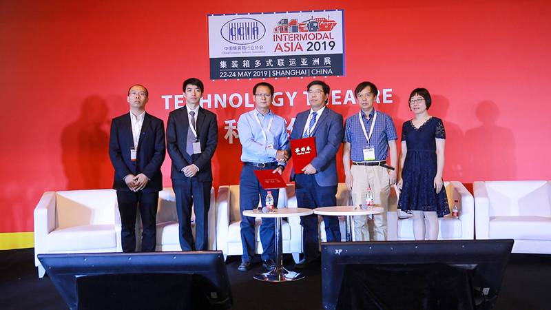 Intermodal Asia 2019 Conference held in Shanghai