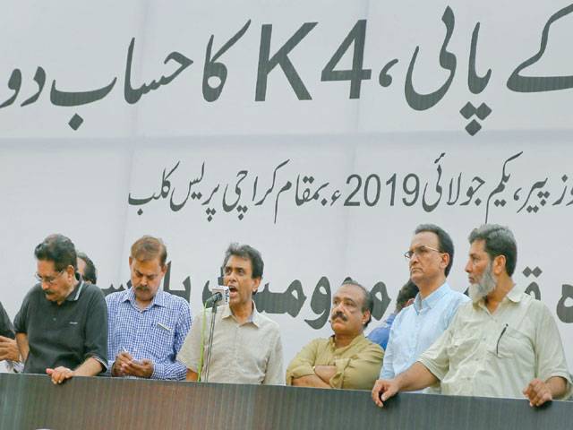 MQM-P protests against water shortage