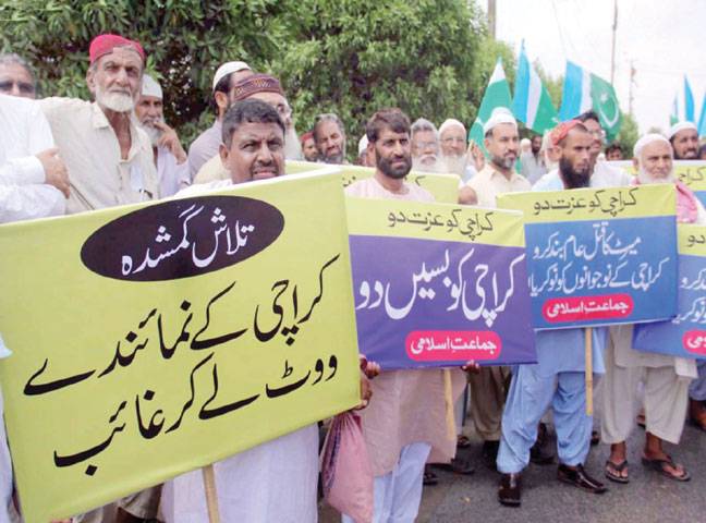 People suffering due to IMF-dictated economic policies, says JI