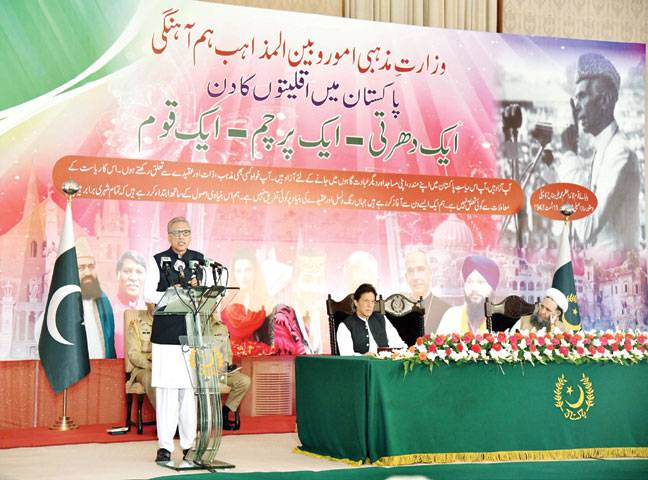 President, PM assure religious minorities of social protection