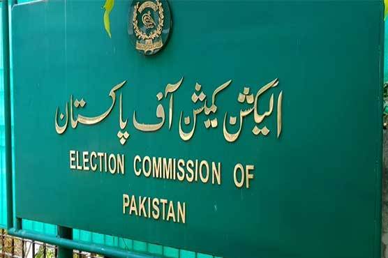 ECP asks MPs to submit assets details by Dec 31st