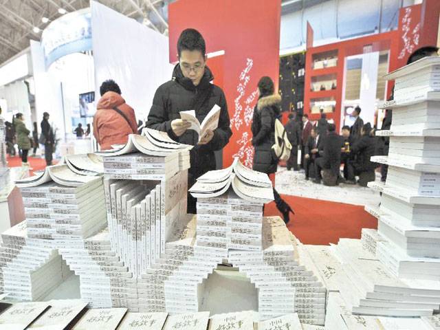 Book fair on classics to open in southwest China