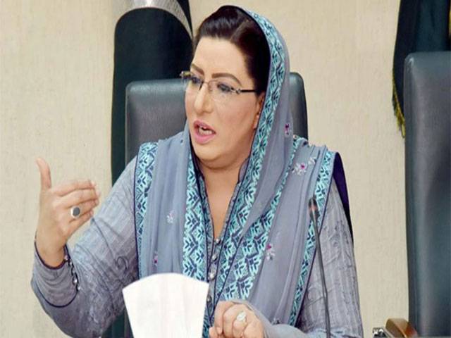 Pakistan ready to go to any extent for Kashmir: Firdous