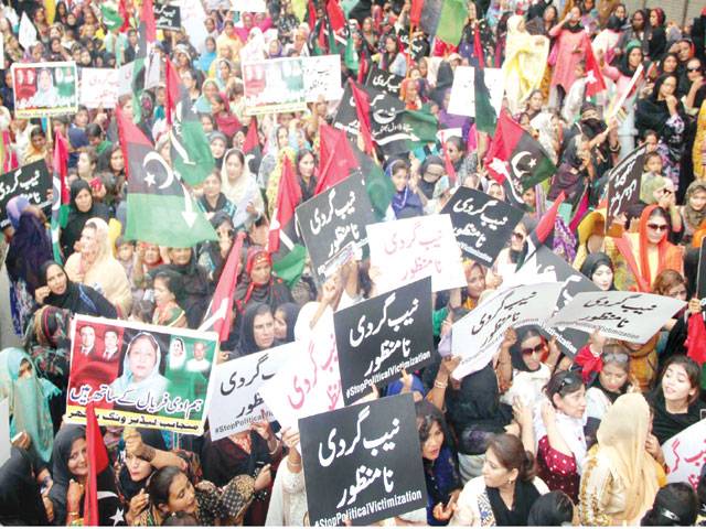 PPP takes out rally to condemn shifting of Talpur to Adiala Jail