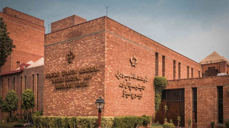 Another state-of-the-art operating room opens at Shaukat Khanum Hospital
