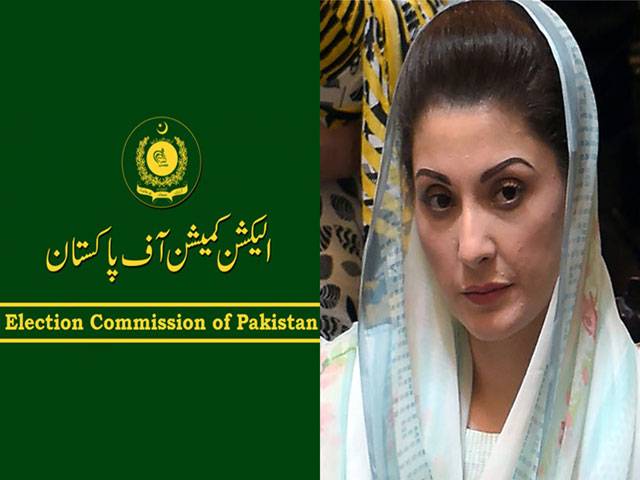 ECP takes up plea against Maryam’s party post today
