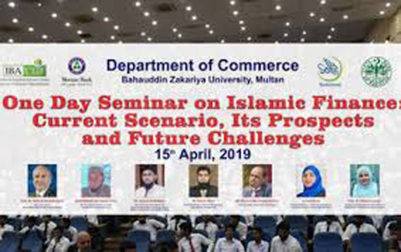 Seminar on Islamic banking