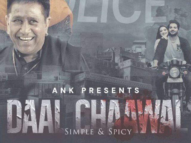 ‘Daal Chawal’ pays tribute to police martyrs