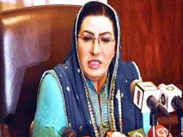 Govt to protect people if ‘Azadi March’ turns violent: Firdous