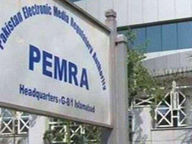 Pemra ex-chief told to return ‘illegal’ salary