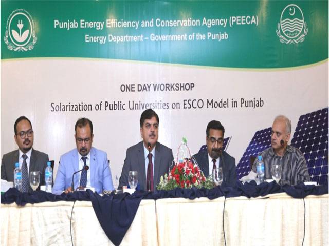 Energy Dept, PEECA hold workshop