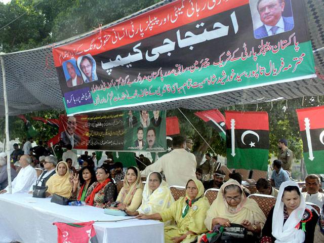 PPP sets up camp for release of leaders