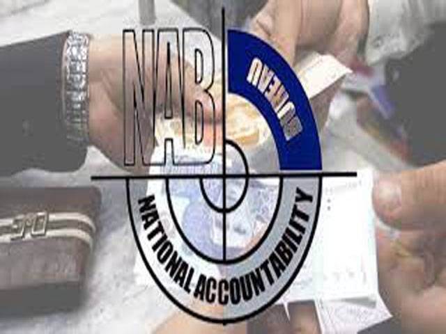 Anti-money laundering cell set up in NAB
