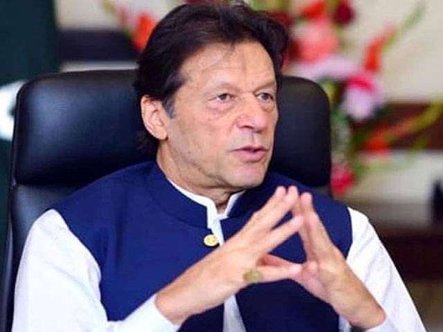 PM summons PTI parliamentary party meeting today