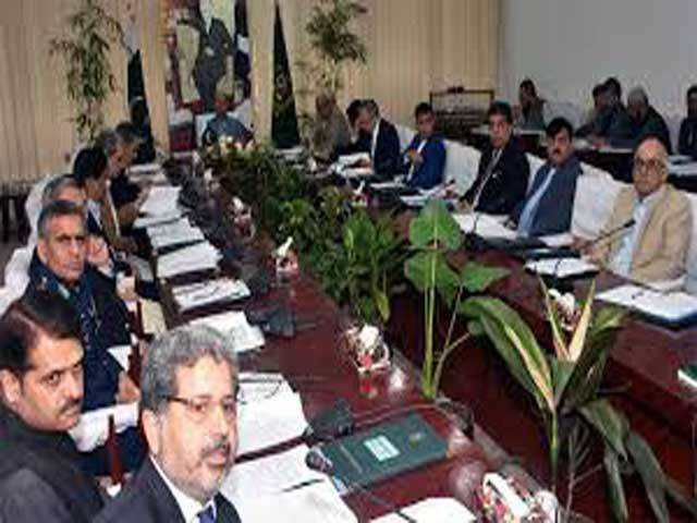 CCoP to speed up privatisation of SME Bank and PIA