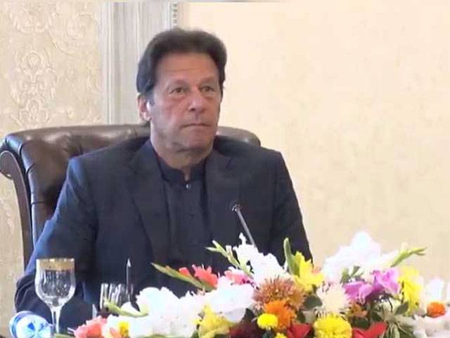 PM reviews steps against price hike