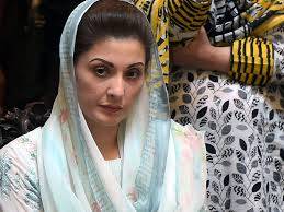 Maryam files another plea in LHC