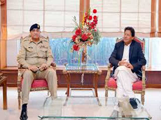 PM, COAS discuss security situation