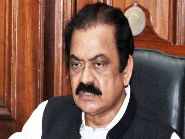Rana Sana given questionnaire about assets
