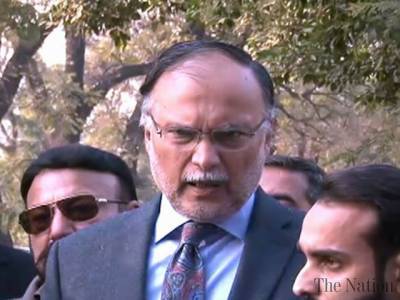 AC extends physical remand of Ahsan Iqbal