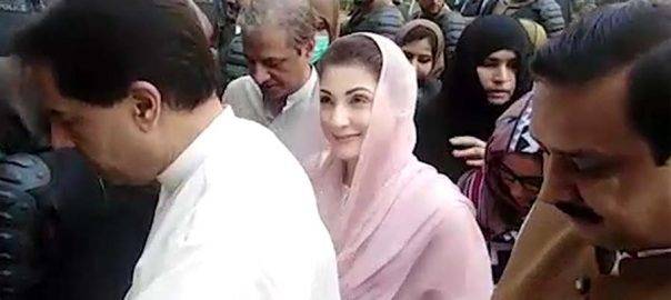 Committee recommends to put Maryam on ECL