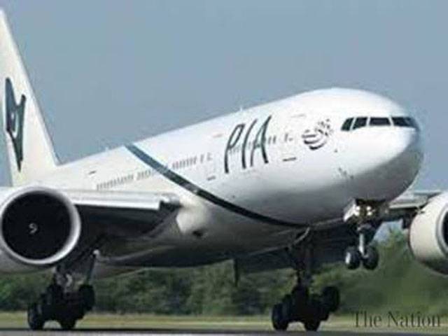 ‘PIA Improved’