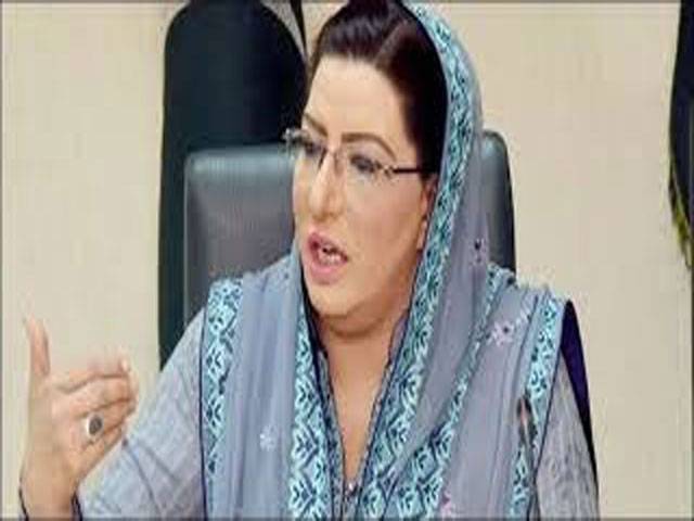 Pakistan successfully completes its journey, claims Dr Firdous