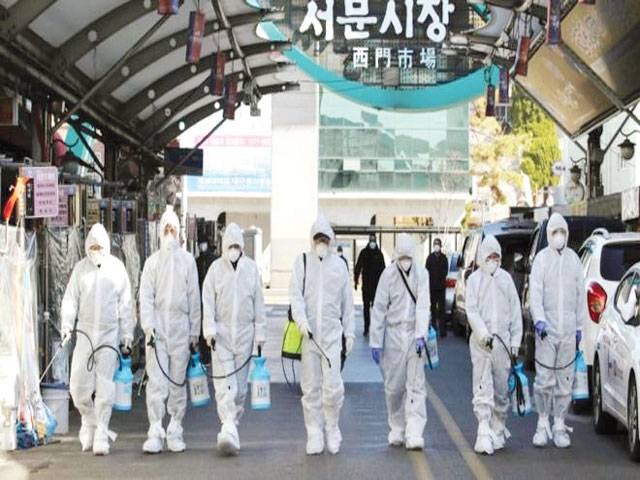 Coronavirus: South Korea declares highest alert as infections surge