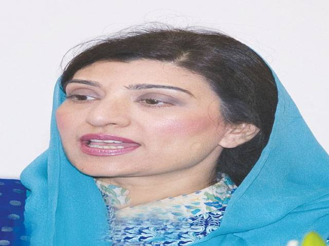 NAB files corruption reference against BISP's former chairperson Farzana Raja