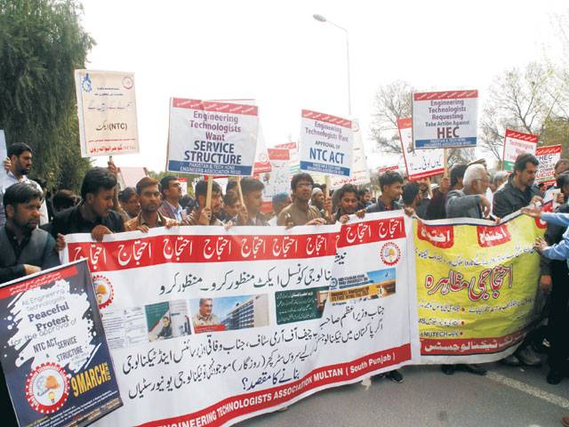 Technical engineers protest outside HEC for approval of service structure